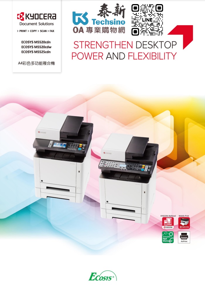 Kyocera Ecosys  A4 M5525CDN 彩色數位複合機 彩色影印 網路列印 彩色掃描 (傳真 PC-FAX)