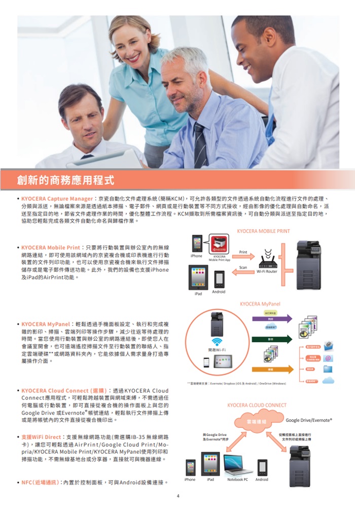 Kyocera TASKalfa 2553ci   彩色數位複合機 彩色影印 網路列印 彩色掃描 (傳真 PC-FAX)