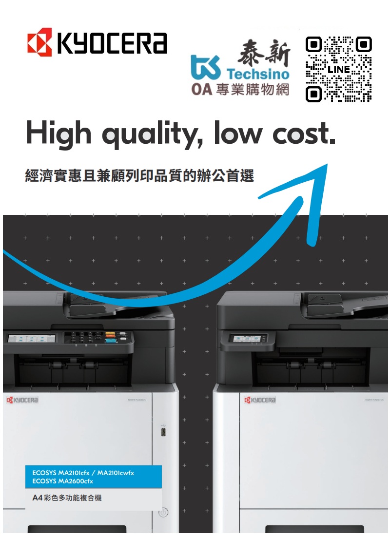 Kyocera Ecosys  A4 MA2101cfx 彩色數位複合機 彩色影印 網路列印 彩色掃描 (傳真 PC-FAX)class=