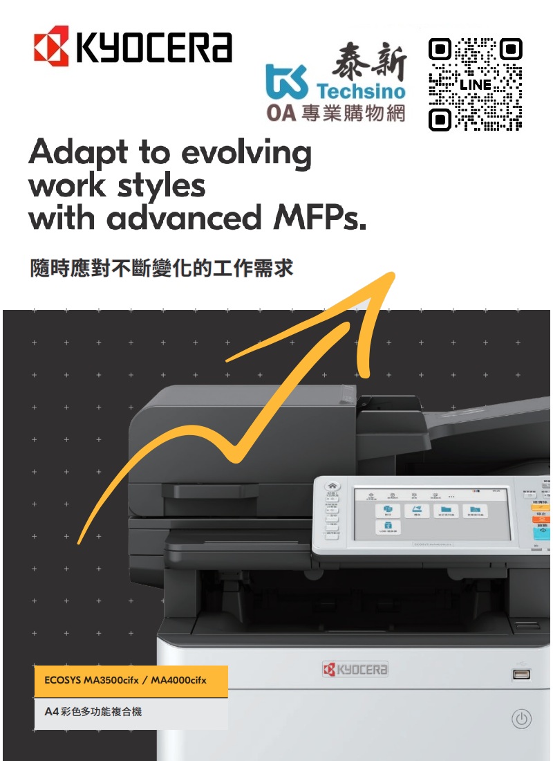 Kyocera ECOSYS MA3500cifx 彩色數位複合機 彩色影印 網路列印 彩色掃描 (傳真 PC-FAX)