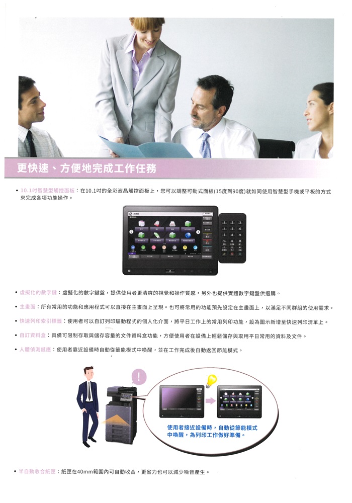 Kyocera TASKalfa 5003i  數位影印 網路列印 彩色掃描 (傳真 PC-FAX)