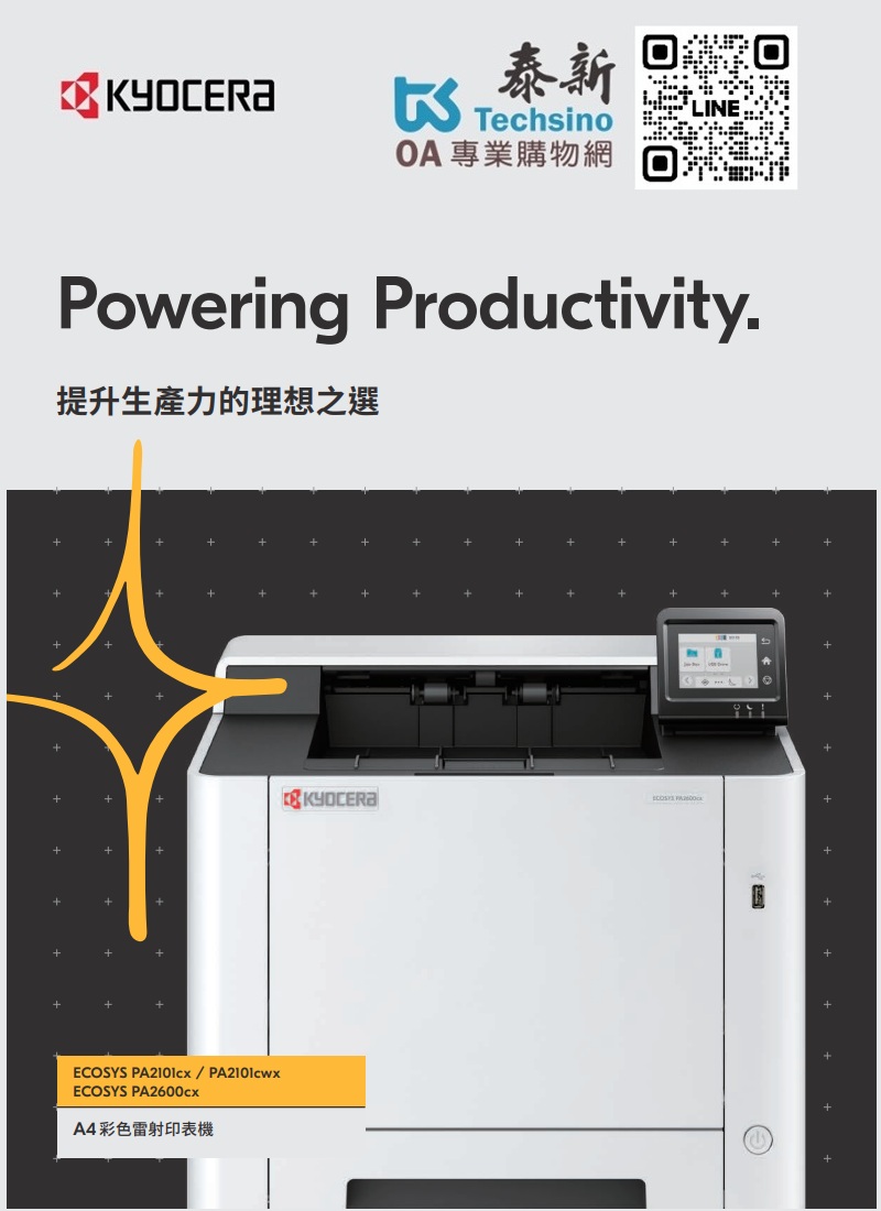 Kyocera Ecosys A4 PA2101cx 彩色數位印表機 網路列印class=
