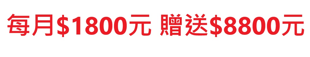 2025年舊機換新機Kyocera 2554ci 全新彩色複合機 贈送$8800元