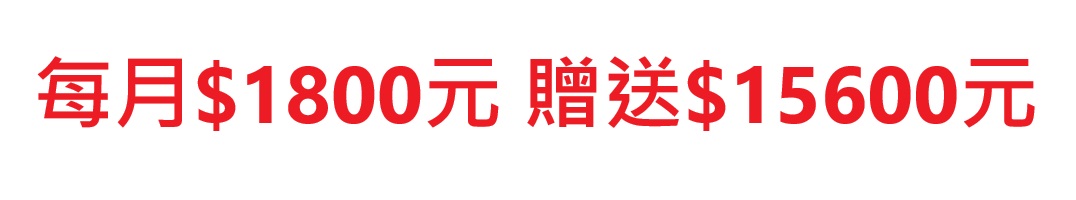 2025年舊機換租機Kyocera 超值二手機 贈送$15600元