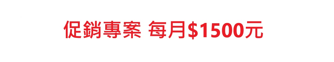 Kyocera 超值二手機 舊機換租機 $1500元