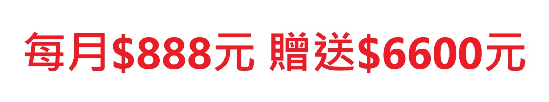 2025年舊機換新機Kyocera M2540dn全新黑白複合機  贈送$6600元