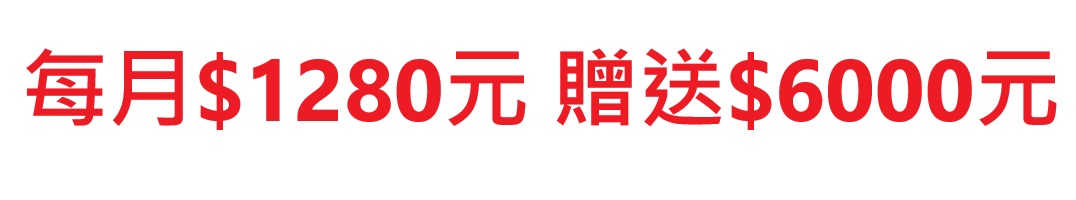 2025年舊機換新機 Kyocera MA3500cifx 全新彩色複合機 贈送$6000元