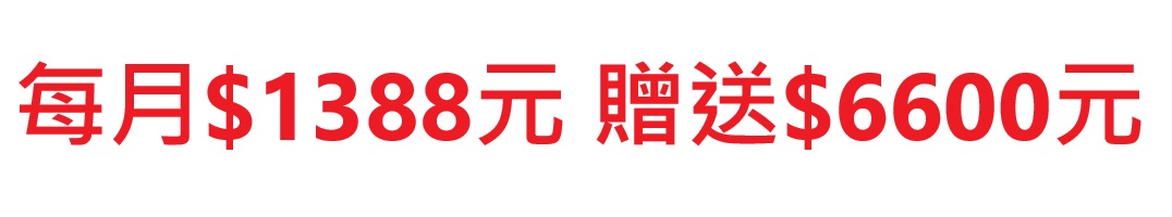 2025年舊機換新機Kyocera MZ3200i 全新黑白複合機贈送$6600元