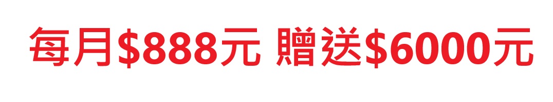 2025年舊機換新機 Kyocera PA4500x 全新黑白印表機 贈送$6000元